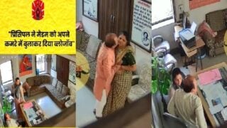 Rajasthan principal and madam viral office sex